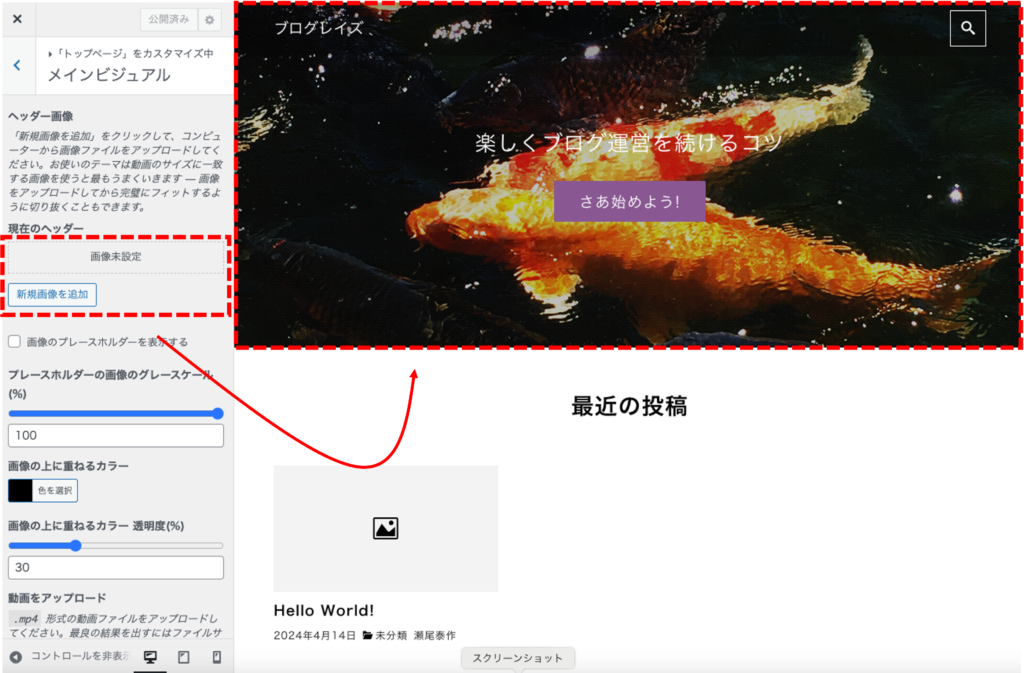 Nishiki メインビジュアル ヘッダー画像
